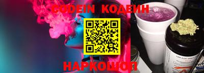 прущий лед Канаш