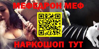 прущий лед Канаш