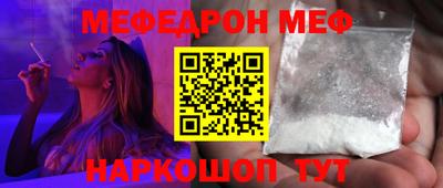 гашишное масло Камышлов