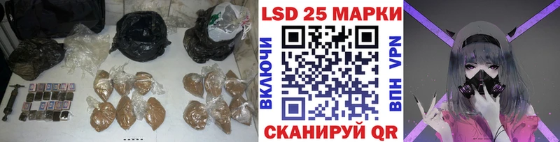 LSD-25 экстази кислота  Алапаевск 