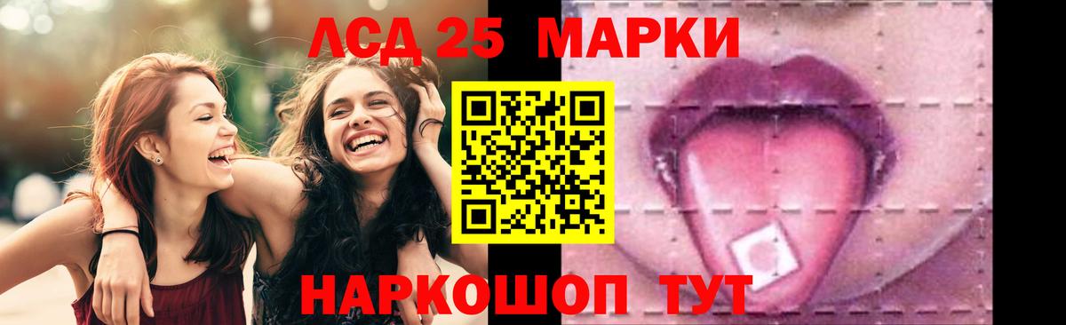Алапаевск  LSD-25 экстази кислота  hydra как зайти  Вход с VPN  Лсд 25 экстази кислота 