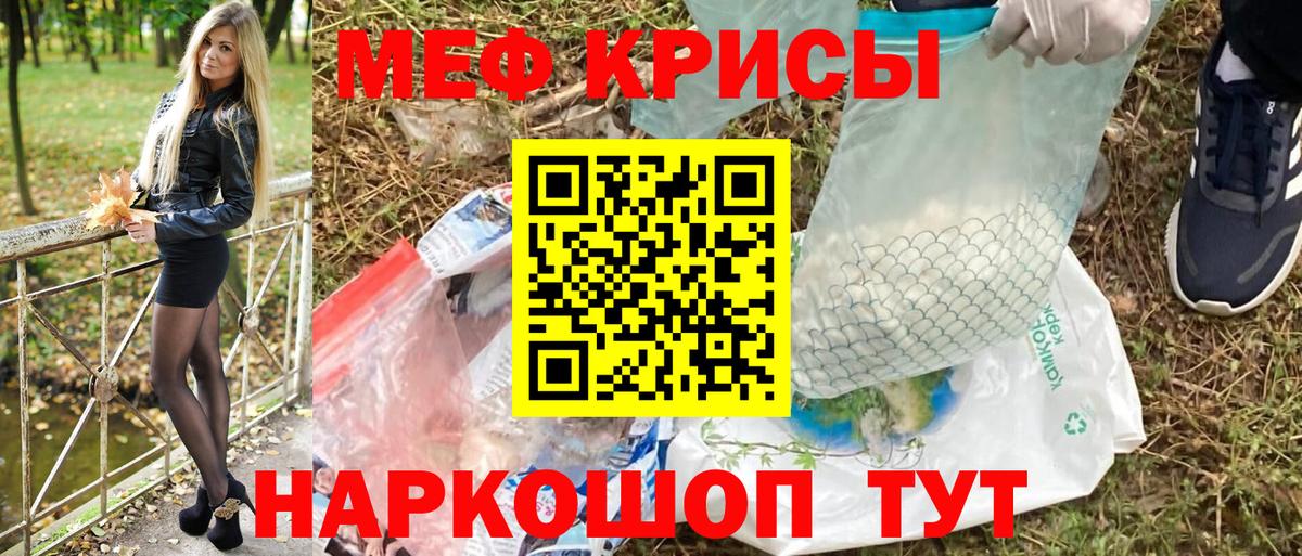 Алапаевск  Мефедрон 4 MMC  Вход с VPN  Мефедрон  Меф mephedrone  Меф 