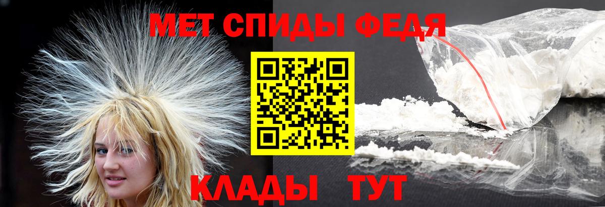 Метамфетамин  Первитин витя  Вход с VPN  Алапаевск 