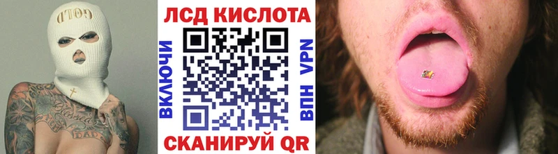 Наркотические марки 1,8мг  Алапаевск 