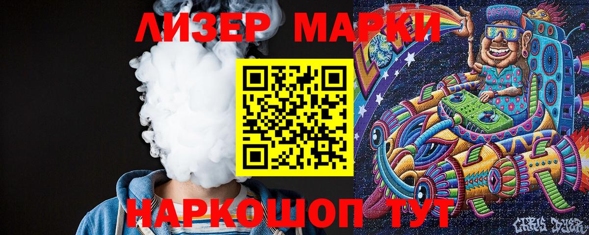 Алапаевск  Марки N-bome 1500мкг  Марки N-bome  Марки N-bome 1500мкг  Вход с VPN 