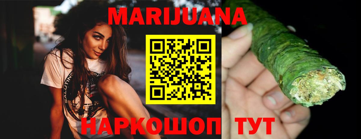 Алапаевск  Марихуана MAZAR  Вход с VPN  Бошки Шишки SATIVA & INDICA 